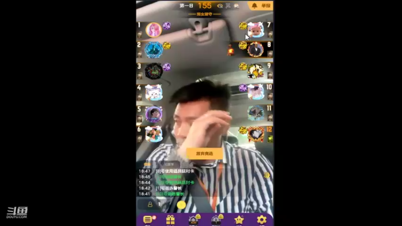 【2021-07-13 18点场】向南不难阿：#天天狼人#一生爱上上千百回。
