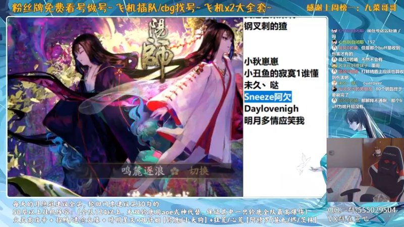 【2021-07-22 17点场】血墨丶：对萌新最友好的直播间