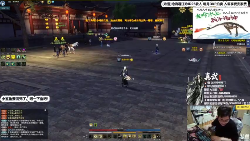 【2021-07-22 22点场】最恶之劍：大伙晚上好，全职论剑，开冲！