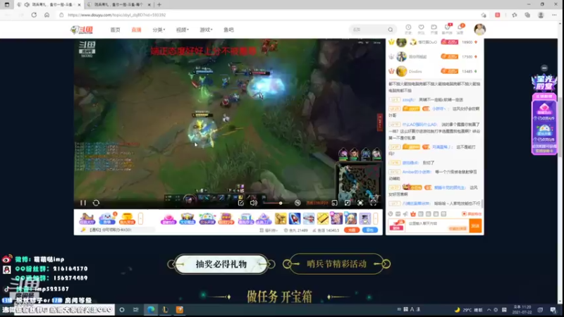 【2021-07-22 23点场】impOUO：主播生病了 休息好了来