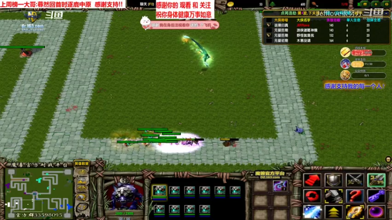 魔兽争霸3:混乱武林 这个版本华山的风清扬大家怎么看[JEFFlove]
