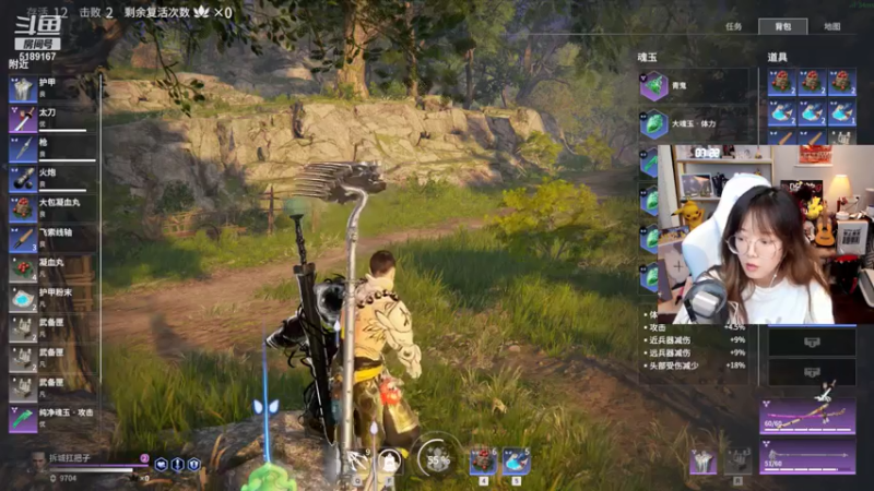 【2021-07-22 22点场】骆歆冲冲冲：骆歆：双倍亲密度啦~