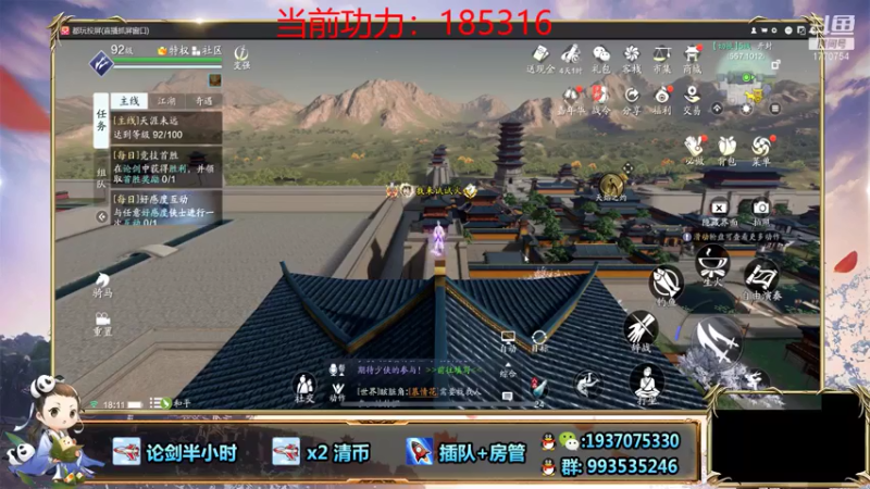 【2021-07-22 18点场】解忧丶丶：新版本1770754