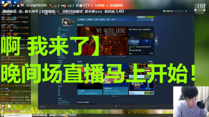 【2021-07-23 21点场】机长YG：【机长】开荒新恐怖刺激！直播中！