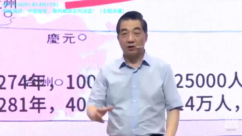 【2021-07-22 23点场】张召忠：局座张召忠揭秘中国航母真实战力！