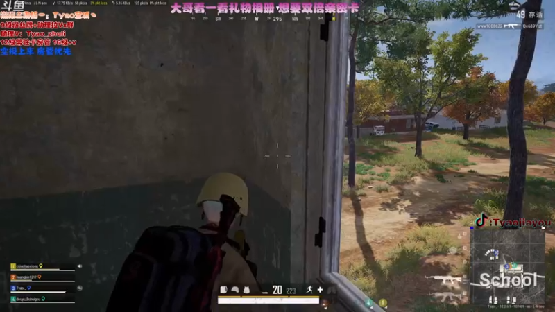 【2021-07-22 16点场】童瑶Tyao：主播很皮，你看一下！❤