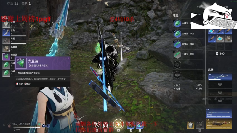 【2021-07-22 07点场】格洛莉娅S：三测第一击杀王(猴王）~