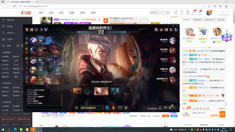 【2021-07-23 20点场】左手吸血鬼QAQ：版本T0吸血鬼教学