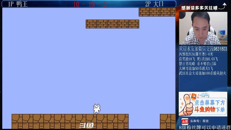 【格斗游戏】武汉程龙的精彩时刻 20210723 00点场