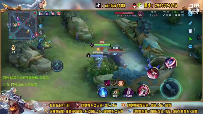 【2021-07-23 02点场】电竞信白丶：国服李白带粉包赢 有车位
