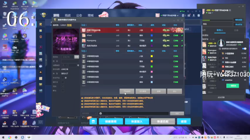 【2021-07-23 06点场】阿狸ALiovo：阿狸：还有很大进步空间