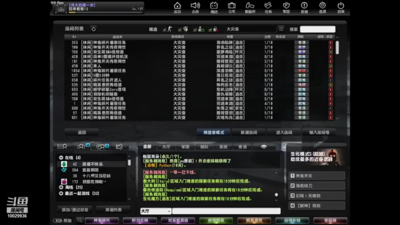 【2021-07-23 13点场】回来看看13：回来看看13的直播间