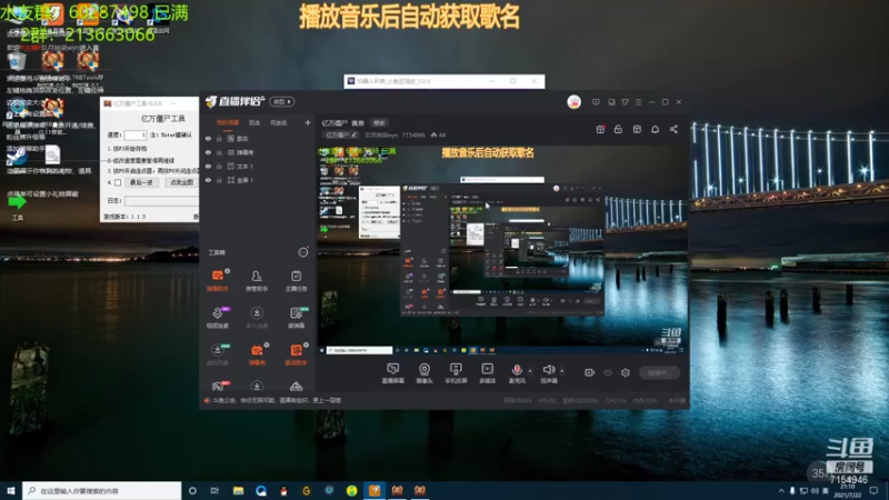 【2021-07-22 21点场】玖月拾柒wyn：亿万僵尸  再来10倍