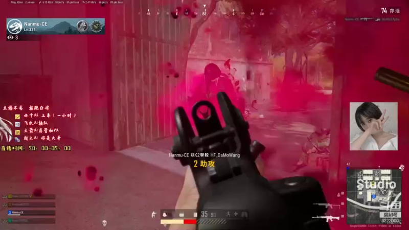 【2021-07-22 22点场】自然醒的天真：四川第一天才吃鸡女主播