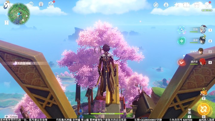 稻妻雷神瞳最详尽收集，几乎手把手教你如何收集P1