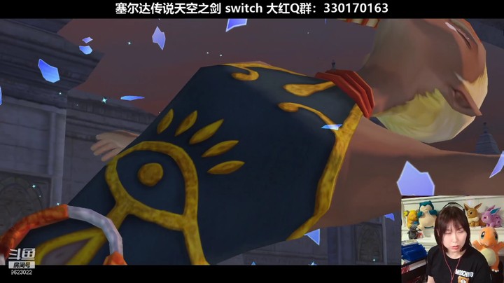 【塞尔达天空之剑】-18