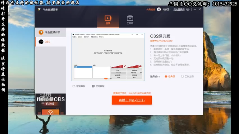 【2021-07-16 13点场】南蛮王丶：炎热的夏天 903559