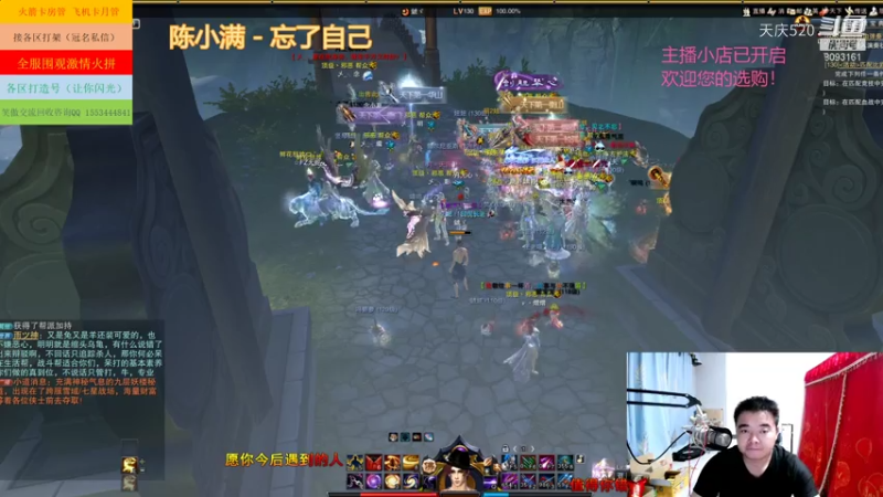 【笑傲江湖OL】顶级和对手的火拼