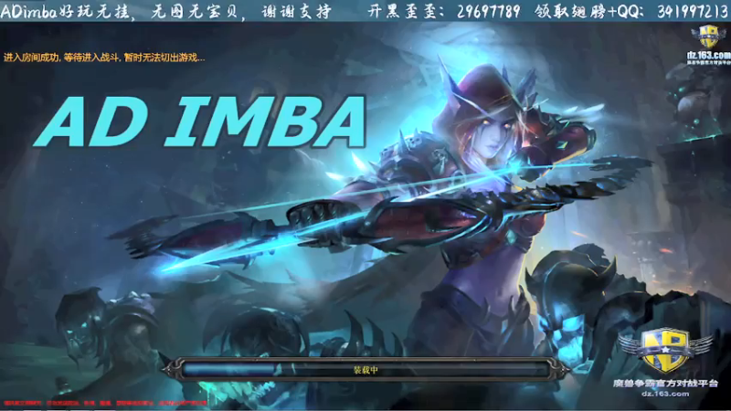 【2021-07-22 13点场】酷酷的一个哲：【官方平台】ADimba！！！！！