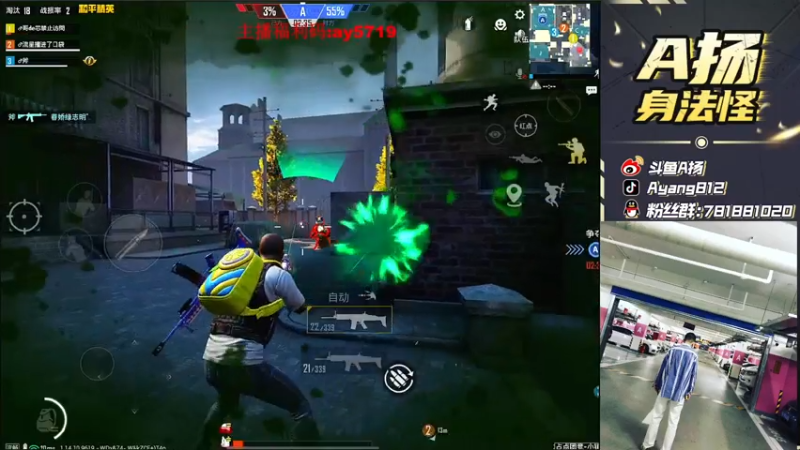 【2021-07-23 03点场】A扬丷：《亚洲战神回来了》