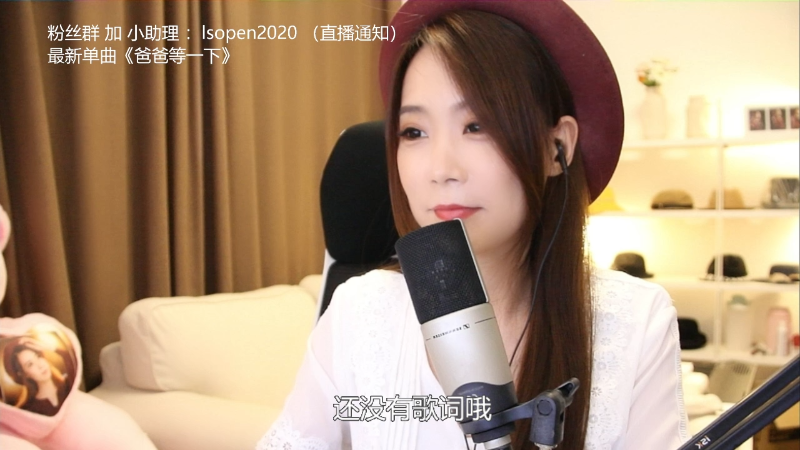 【音乐】亮声Open的精彩时刻 20210723 21点场