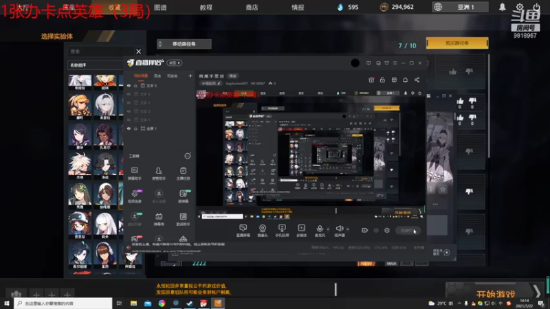 【2021-07-22 14点场】Explosion007：病 魔 手 里 剑