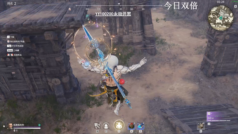 【永劫无间】狐狸不太Sao的精彩时刻 20210723 08点场