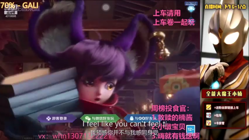 【2021-07-20 18点场】大魔王小楠：国服打野巅峰赛教学