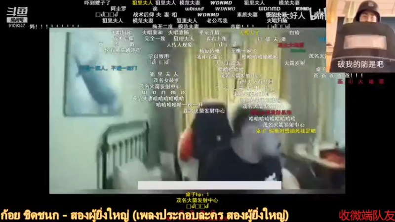 【2021-07-22 00点场】无月你真好你真是个DSB：抄家！淦！！