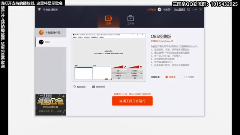 【2021-07-21 19点场】南蛮王丶：炎热的夏天 903559