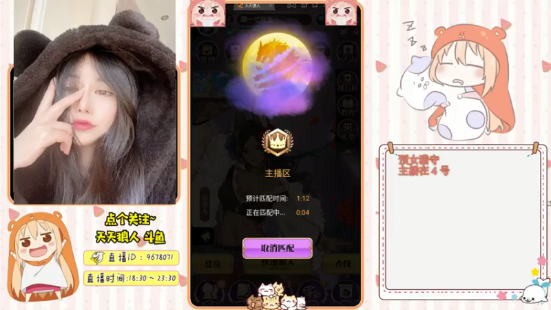 【2021-07-22 19点场】邪恶琪露诺：#天天狼人#邪恶琪露诺的直播间