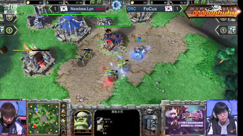 【魔兽争霸】opopophuhu的精彩时刻 20210723 10点场