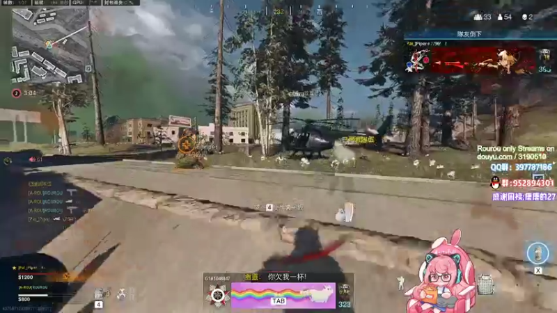 【2021-07-23 00点场】肉肉怎么这么菜：【肉肉】先PUBG后COD！再问打手手！