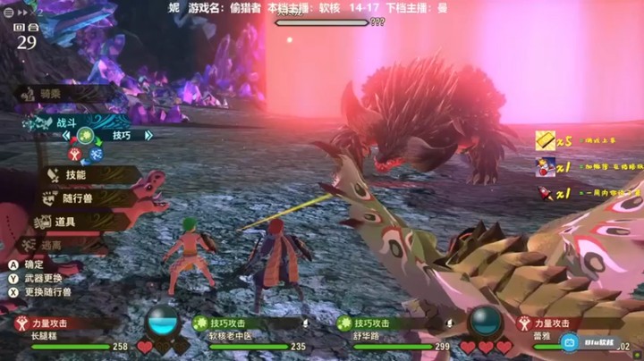 【BIU综合游戏频道一雷哥】怪物猎人物语，试试回合制狩猎感觉如何？？第四段