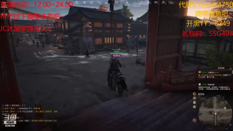 【2021-07-20 15点场】風風吖：爱吃西瓜的風風