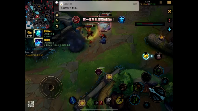 【2021-07-18 22点场】大白TeeMo：LOL手游第一提莫