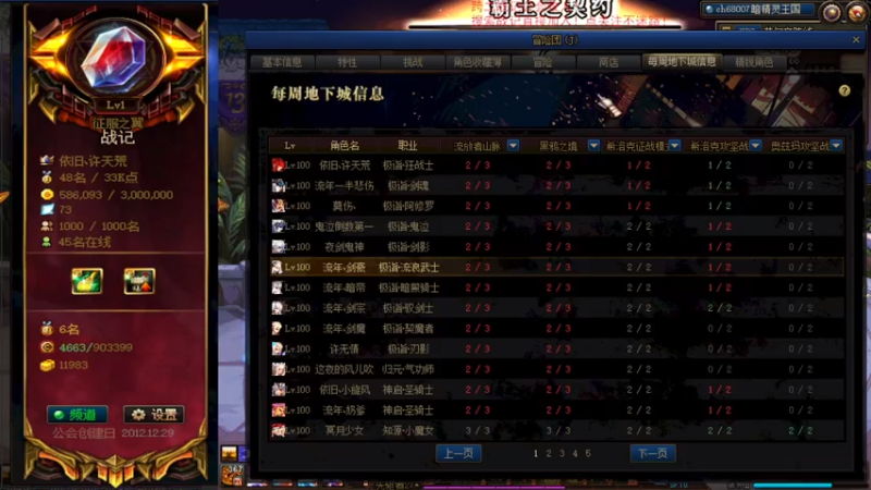 【2021-07-22 19点场】再见理想冷雨夜：欧荒：上午DNF+下午随便玩玩