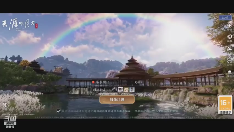 【2021-07-23 20点场】丿WZ灬幽默：最丝滑的太白导师！五毒太白论剑
