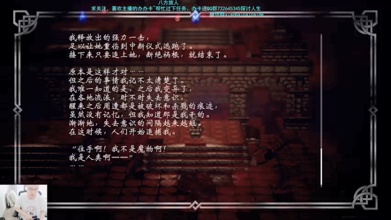 【2021-07-22 17点场】枭白菜菜的：ATAL刷起来了