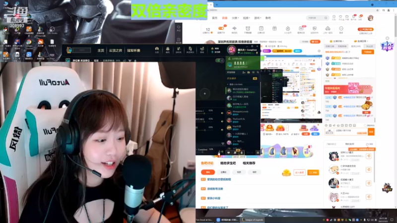 【2021-07-23 20点场】紫琪儿小波霸：深圳声优邓紫琪:双倍亲密度