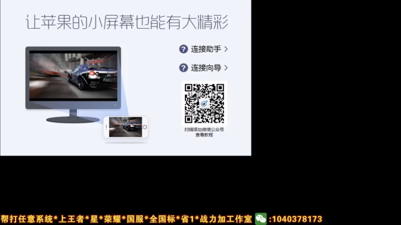 【2021-07-23 15点场】天涯yy丶：打个娜可露露小国标吧 来学技术