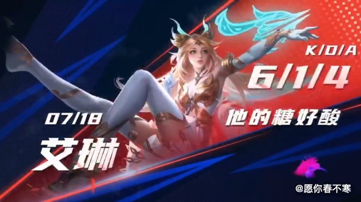 艾琳女武神皮肤 爆炸伤害 手感顺畅！！！！爱了爱了拿来吧你