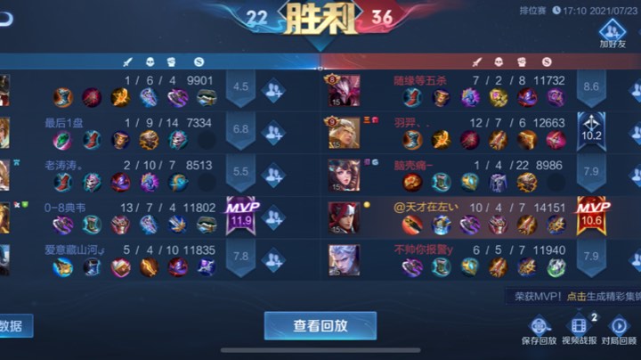 直播纪录