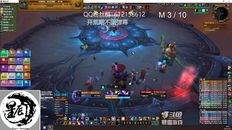 【2021-07-21 14点场】最强咕咕猴子：星辰猴子 史诗阿祖开荒 鸟德视角