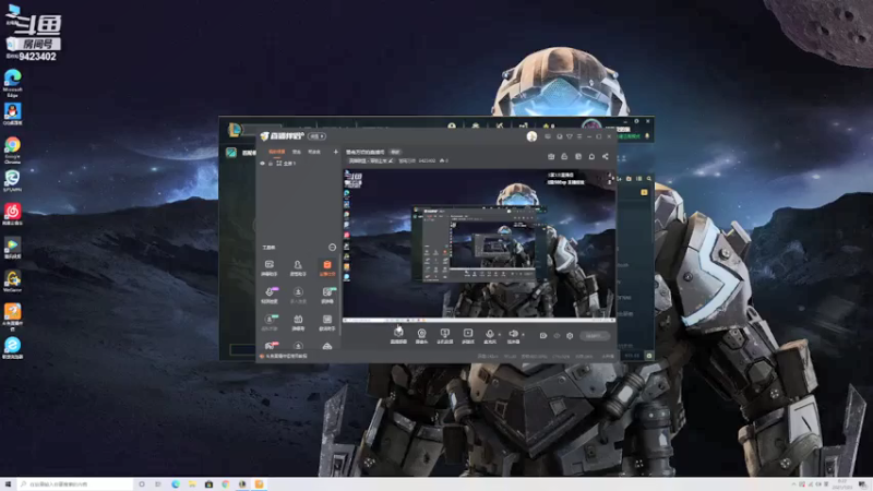 【2021-07-23 00点场】罢南万顷：罢南万顷的直播间