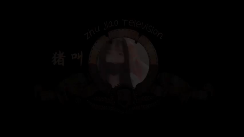 团团：高能魔术表演+电音吃鸡尖叫