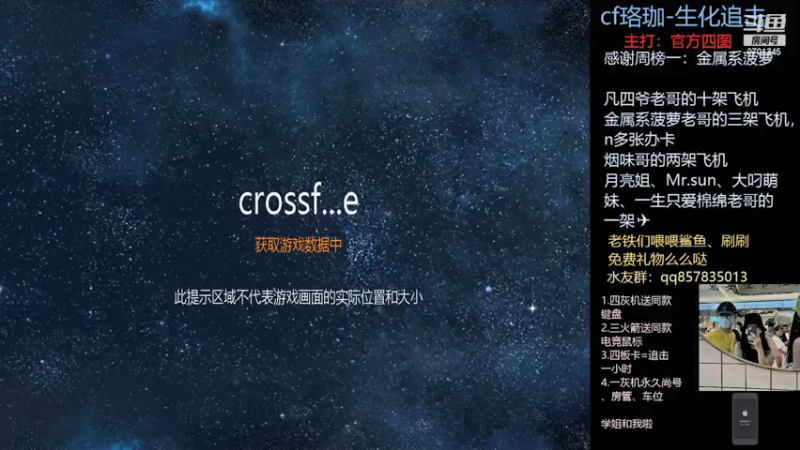 【2021-07-23 19点场】cf珞珈生化追击：珞珈：加油珞珈！