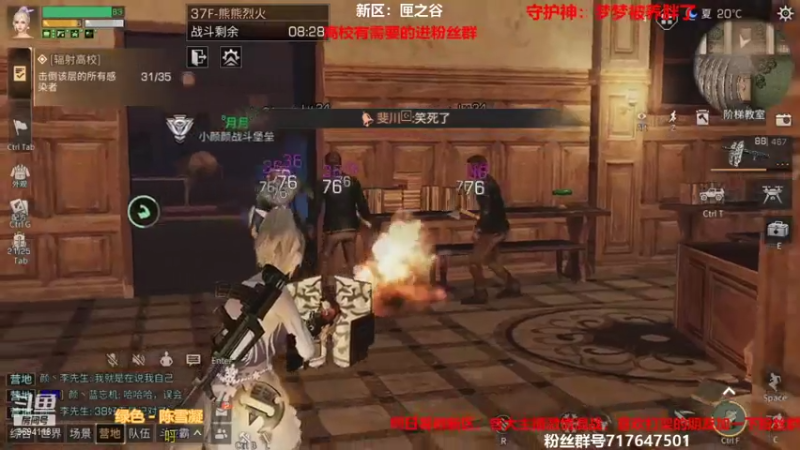 【2021-07-22 21点场】筱狐言：狐言-莫问营地收人