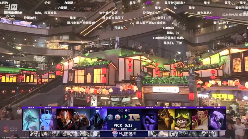 【2021-07-23 20点场】老鸡奇遇记：5点I联赛 晚上上大分！