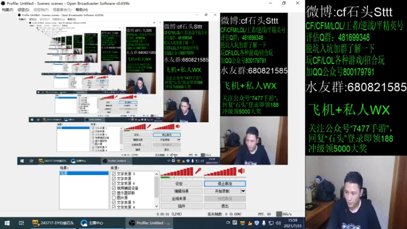 【2021-07-23 15点场】白鲨石头丶：白鲨季后赛加油！